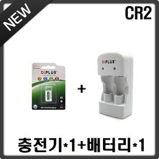 cr2충전기