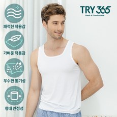 맨즈울트라라이트러닝싱글렛 TOP01