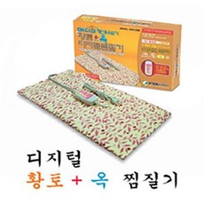 황토옥매트