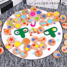 시지각장난감추천