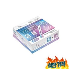 성별예측 Make A Ula Sensitive Combo Test kit - Ovulation and Pregnancy Sips LH OPK 10 hCG for Couples Tr, 1개