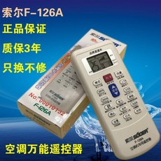 솔시스템에어컨