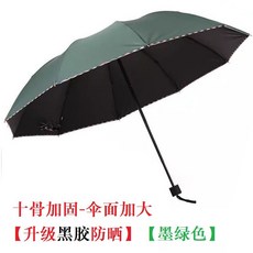 윌리접이식3단