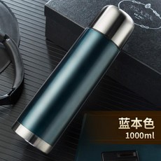 코스트코 이케아 보온병 보냉병 진공 플라스크 자동차, NONE, 3. 색상 분류: 블루 내추럴 컬러 1000ml, NONE