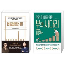 비겁한돈