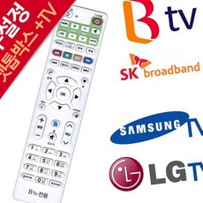 TWKL SK BTV전용 셋톱박스리모컨