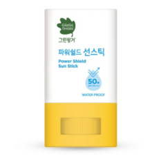 그린핑거워터프루프선스틱