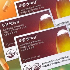 푸응 팻버닝 CLA 닥터블릿 다이어트(30일), 600mg, 3박스, 하루 3캡슐