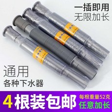 배수관 욕실 밀대걸래 못 하수관 소프트 호스 연장파이프 떨어지다 방충 세면대 철물 1878486141, 4뿌리 룩 추가 폴리싱 펠트 휠 맷돌, 1개