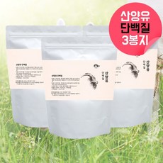 산양유 단백질 유청단백질 대두단백질 동물성단백질 산양초유단백질 산양유초유 초유산양유 산양초유 산양유파우더 면역글로불린 산양유가루 수험생 부모님단백질 산양유분말 산양유단백질 약 3달, 1170g, 3, 390g