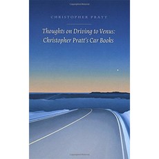 금성 운전에 대한 생각 : Christopher Pratt의 자동차 책, 단일옵션