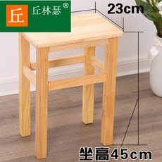 스툴 작은나무 가정용 원목 낮은 의자 옛날초등학교 의자, 높이 45cm
