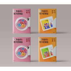 초등4국어자습서
