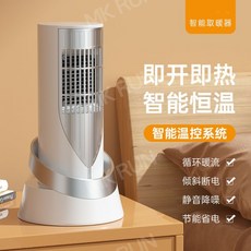 샤오미 전기히터 한국형코드 소형 전기난로 온풍기 베이스보드 욕실 가정용 실내 실버