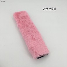 안전벨트커버 TOP01