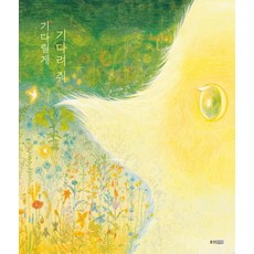 이적