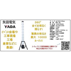 야다(Yada) 야다 LED 업라이트 YD-UP-100A YD-UP-100A