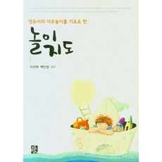제노이카무선다지기