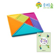 탱그램세트