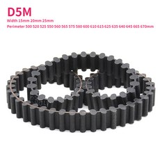 타이밍벨트 DA-D5M 고무 양면 톱니 타이밍 벨트 동기 벨트 폭 15mm 20mm 25mm 둘레 500 520 525 550 560 565-670mm 1 개, 03 25MM Width, 06 D5M-565MM, 1개