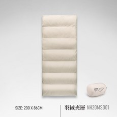 4계절오리털이불