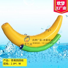 가정용4인용시소