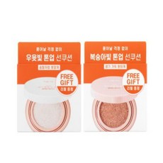 식물나라선쿠션리필