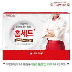 (인쇄제작 100개)탑셰프 홈세트 3종위생용품 칠순선물 홍보도매 소규모돌답례품 아기돌잔치 돌담 판촉물사이트, 1개