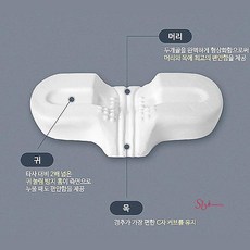 경추베개 낮은 잠솔솔 목 일자 목 기능성 배게 목 에 좋은 용품 베게 꿀잠 목 이 편한 굿잠 목배게dfx786, SBD_에버센스 꿀잠 경추베개