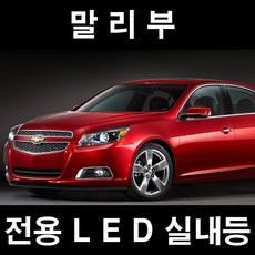 말리부캐년