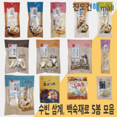 수빈황기