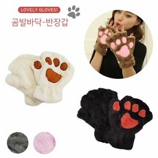 어린이겨울고양이발바닥장갑