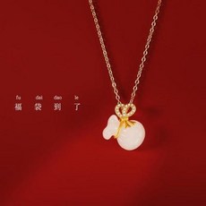 천연 옥 목걸이 펜던트 원석 건강 효도 선물 프리미엄 홈쇼핑 여성 주대복 환미 925 순은 소복주머니 목걸이녀 화전옥 쇄골 체인 가을겨울