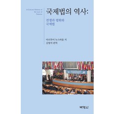 김홍균국제환경법2015