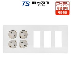 태성전기 제일전기 디노 통합수구 5개용 콘센트4구 좌타입, 1개