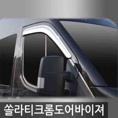 쏠라티자동문개조