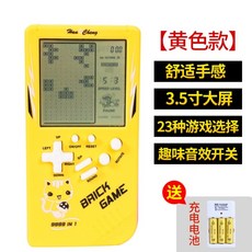 오키오레트로게임기2