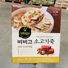 본죽야채죽