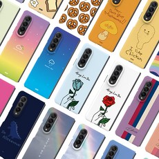 z플립3카메라보호캡