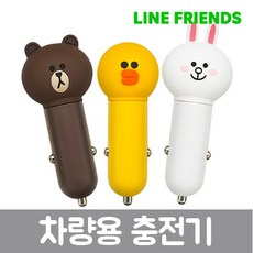 라인프렌즈차량방향제리필