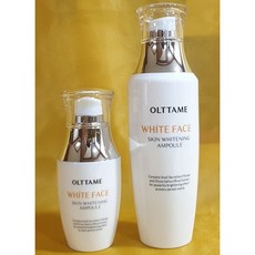 오르템 하얀얼굴 미백앰플 50ml 120ml 170ml