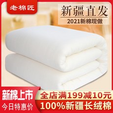 목화솜16근