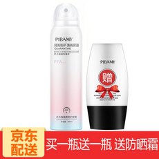 비바미 자외선 차단 스프레이 미백여남 임신부 아동 보호도 얼굴 부위 격리 선크림 유남대 여자 분리세트 홍석류 스프레이 선크림 1병 180ml(6885), 1개, 0ml