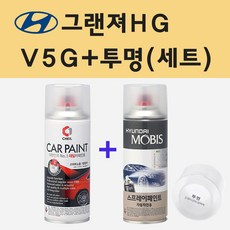 현대 그랜져HG V5G 브론즈그레이 주문 스프레이 페인트 + 투명스프레이, 1개