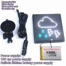 led전광판 LED 전광판 조명 네온 줄조명 라인조명 12v p4 rgb 블루투스 led 디스플레이 보드 앱 프로그래밍 가능 32x32 매트릭스 gif 애니메이션 스마일 표현, 내장 배터리, 1개