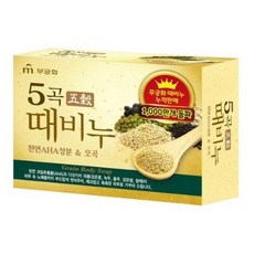 오곡때비누10개