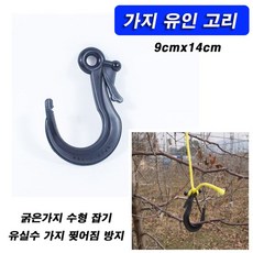 한누리팜마트/가지유인고리(10개)/복숭아나무/사과나무/배나무