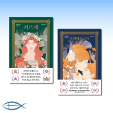 매들린밀러키르케