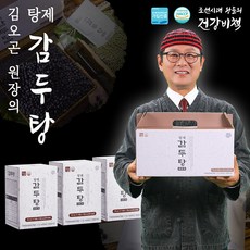 김오곤 원장 탕제 감두탕 3개월분(90포)+무료 체험분 5포