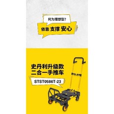 접이식 핸드카트 캠핑 구르마 휴대용 폴딩카트 장보기 손수레 다용도 카트 4바퀴 운반카트